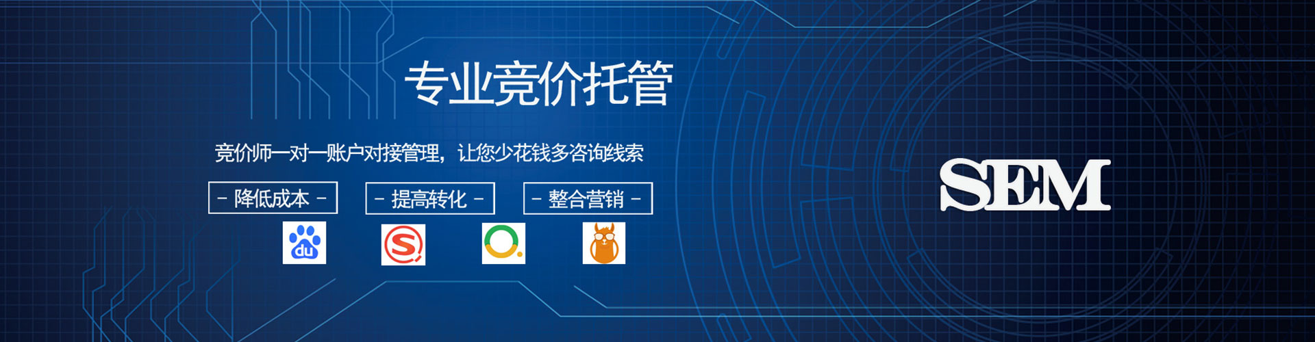 双清竞价端口开户